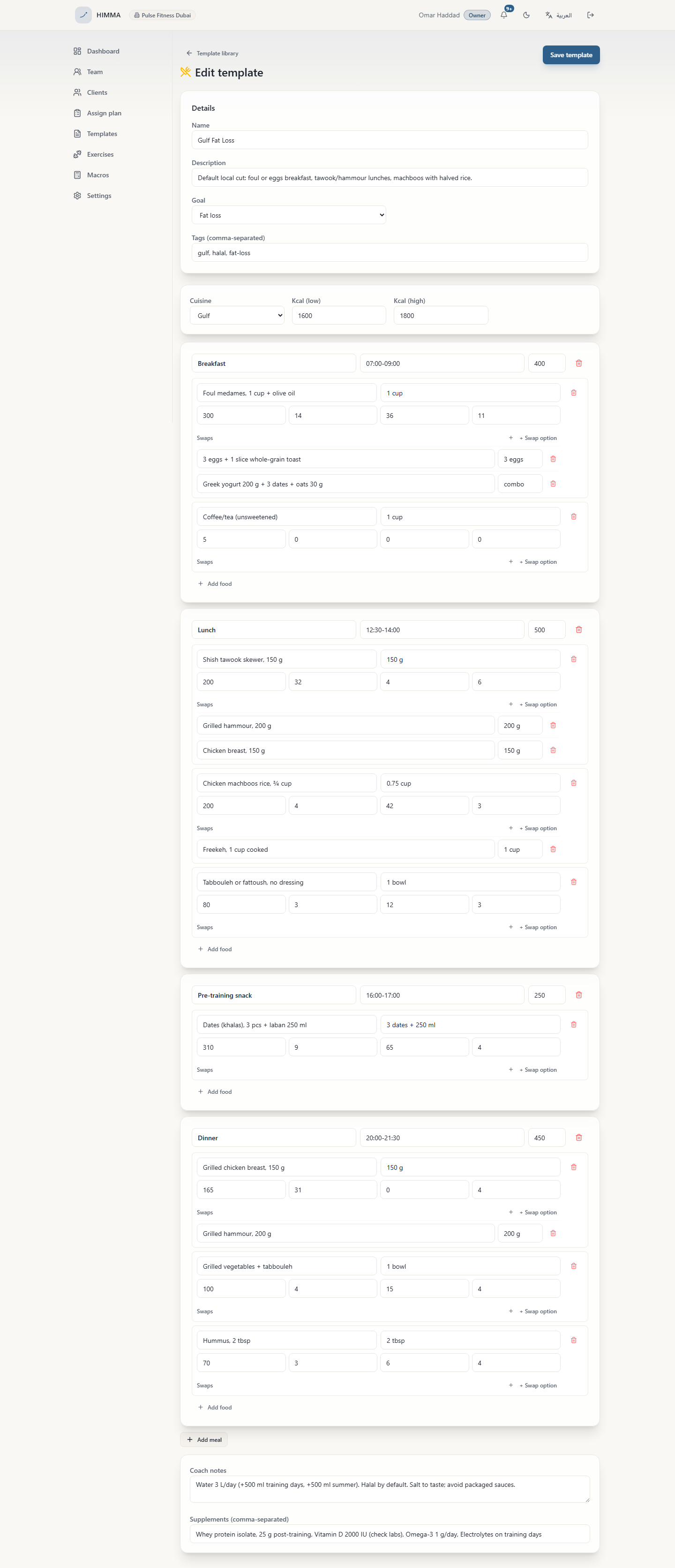 Diet builder with meals and swap lists
